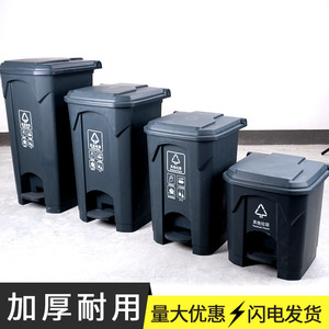 Foot Operated Trash Can 50L With Lid Indoor Outdoor Use Recycling <b>Bin</b> <b>Plastic</b> Waste Sorting Container - Product Image 3