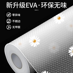 Daisy Pattern Drawer Mat <b>EVA</b> Waterproof Non Stick For Wardrobe Kitchen Cabinet Storage Organizer Rectangle Shape - Product Image 2