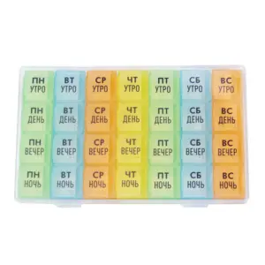 Hot Sale Decorative 28 Compartments Large Colorful Travel Weekly Pill Box Pill Case 7 Day 4 Times Pill Organizer