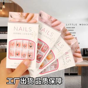Lindas puntas decorativas para uñas, diseño de lazo en forma de corazón autoadhesivo 2D para uso general, de un solo uso, no tóxico - Product Image 5