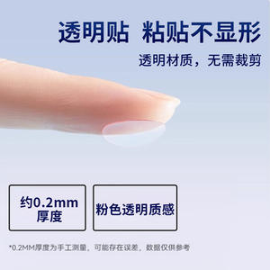 Haishi Hainuo Film pour ulcères buccaux, 12 patchs pour adultes, soins dentaires, Yunnan, Chine - Product Image 5