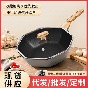Octagonal Nonstick Pan Large Capacity Frying Wok Cookware Gift Set - Product Image 5