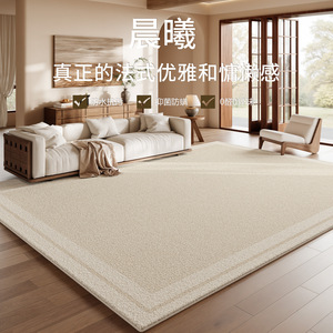 Tapis carré moderne et simple en fibre de polyester, imperméable, résistant aux taches, facile à nettoyer, pour salon, chambre, bureau - Product Image 5