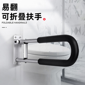 Barre d'appui de salle de bain Elly 60 mm en alliage d'aluminium avec poignée pliable en mousse pour personnes âgées et handicapées - Product Image 5