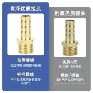ข้อต่อทองเหลืองทรงเจดีย์ Qingze แบบเกลียว 4 หกจุด สำหรับเชื่อมต่อท่อลม - Product Image 3