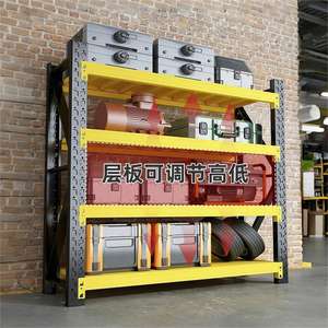 ชั้นวางของโลหะแบบหลายชั้น HJ สำหรับงานหนัก 4 ชั้น ปรับความสูงได้ สำหรับเก็บเครื่องมือในโรงงาน โกดัง ห้องใต้ดิน - Product Image 1