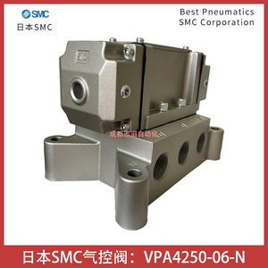 เอสเอ็มซี วีพีเอ 4250 06 เอ็นวาล์วควบคุมลมแบบนิวแมติก 5 ทาง สำหรับแก๊ส ขนาดพอร์ต 1/4 นิ้ว ผลิตในญี่ปุ่น - Product Image 4
