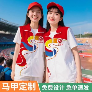 Gilets personnalisés avec logo imprimé sur toute la surface pour les travailleurs sociaux, les bénévoles, uniformes d'équipe en fibre de polyester, usage quotidien - Product Image 4