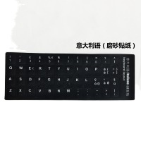 Vinyl máy tính xách tay Sticker trang trí tự dính PVC máy tính Bàn phím Sticker - Product Image 6