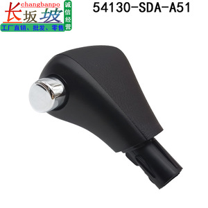 Honda Car Gear <b>Knob</b> 54131-SDA-A81 Leather <b>Shift</b> Lever Head 2003-2005 Accord Ergonomic Design - Product Image 5