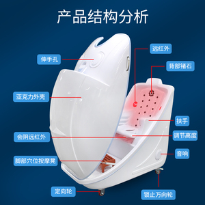 Cabine de Spa à Vapeur Humide de Qualité Supérieure avec Siège Réglable et Massage des Pieds pour Stimuler le Métabolisme, Soulager la Fatigue et Appareil de Thérapie Professionnel - Product Image 6
