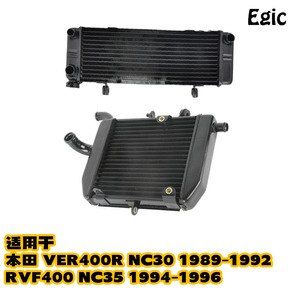เหมาะสำหรับฮอนด้า VFR400R, N/C30, <span class=keywords><strong>RVF400</strong></span>, N/C35ระบบระบายความร้อนด้วยน้ำครีบหม้อน้ำ - Product Image 2