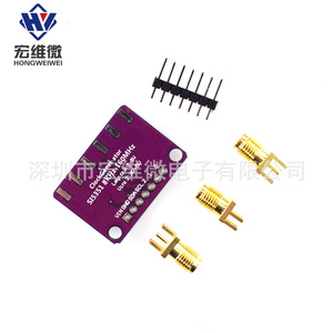 Module générateur de signal horloge Hongwei Micro Si5351A, générateur de fréquence d'onde carrée haute fréquence - Product Image 4