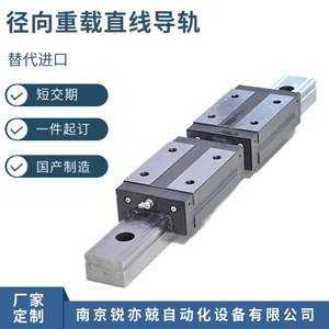 Par de guías lineales GGD45AA2P2X800 de 45 mm, tipo silencioso, precisión de nivel N para máquinas herramienta - Product Image 3