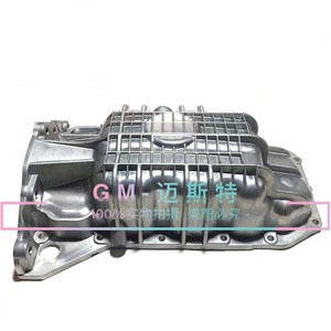 อ่างน้ำมันเครื่องฟอร์ด 98 มม. 6675CB 1128431 1012737 สำหรับ โฟกัส เอสเซนส์ คูก้า มอนเดโอ ทอรัส - Product Image 2