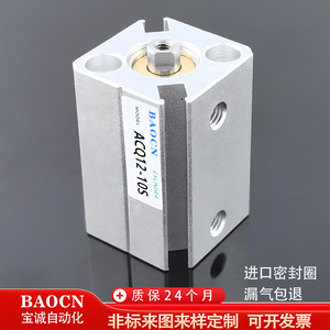 อะไหล่ลมแบบกระบอกสี่เหลี่ยมบางทำจากอะลูมิเนียมแบบสองทางพร้อมเกลียวใน - Product Image 5