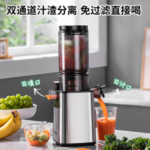 Exprimidor Monda de acero inoxidable de 1000 ml, exprimidor lento eléctrico de bajo ruido para uso doméstico y comercial - Product Image 4