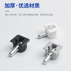 <b>Insert</b> Rod Type Two In One <b>Shelf</b> Support Cabinet Partition Straight Rod With Central Axis Square <b>Shelf</b> Support Furniture - Product Image 2