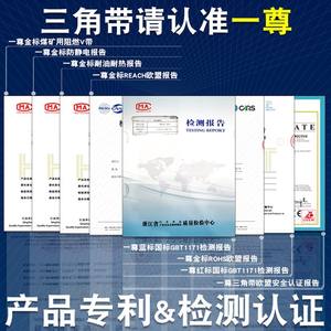 C-Type Hard Wire V-<b>Belt</b> Transmission <b>Belt</b> Steel Rubber Customizable for Farm Industries Sizes 5207/5258/5300/5334/5400/5436/5461 - Product Image 5