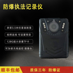 ZFBJ TQ Body Camera 2MP H.264 Night Vision Digital Recorder For Law Enforcement - Product Image 3