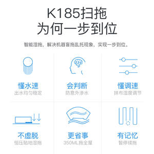 หุ่นยนต์ดูดฝุ่นคลินส์มันน์ 90-120 ตร.ม. ชาร์จอัตโนมัติ ถูพื้น กวาดฝุ่น พร้อมรีโมทคอนโทรล - Product Image 3