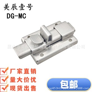 Cerradura de Perno Deslizante DG-MC de Acero Inoxidable para Puertas y Ventanas Industriales, para Uso en Gabinetes - Product Image 5