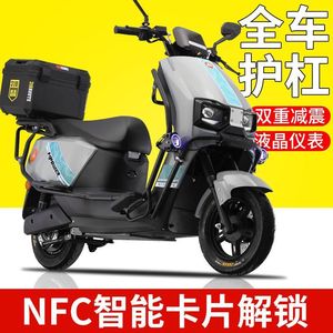DomeRide 9 Scooter/Motocicletta Elettrica 96V/72V 3000-Watt per Uomini e Donne, Re delle Lunghe Distanze - Product Image 4