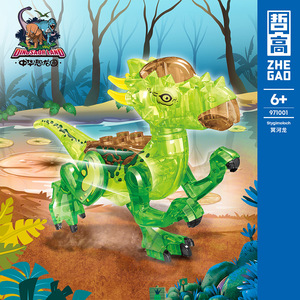 2024 yeni 971001 gao blok oyuncaklar temizle kristal dinozorlar plastik dinozor oyuncaklar çocuk 8 In 1 Mini yapı taşı tuğla setleri - Product Image 3