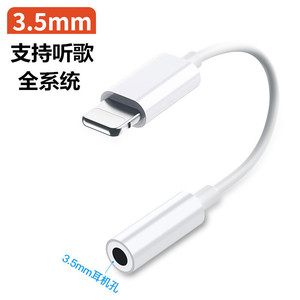 L'<span class=keywords><strong>adaptateur</strong></span> pour casque est compatible avec le convertisseur audio Type-C vers 3,5 mm - Product Image 3