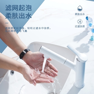 Grifo de lavabo de baño de latón mezclador de pistola de extracción fría y caliente grifo de agua de lavabo elegante - Product Image 5