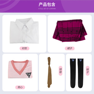 Disfraz de Akamatsu Kaede, uniforme escolar Jk, Kit de poliéster y algodón para juegos de rol de Anime - Product Image 4