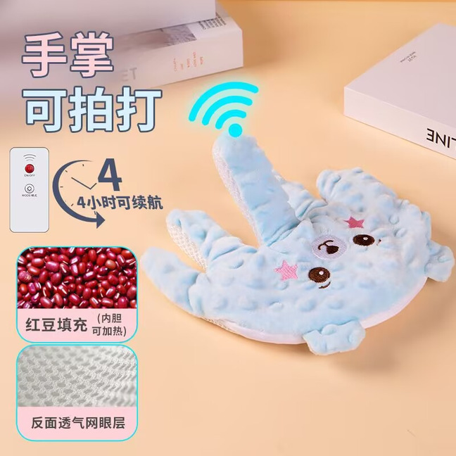 Mano dell'orso blu telecomandata, rivestimento di fagioli rossi, impacco caldo,