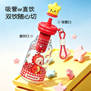 Creative Cartoon Water Bottle Pc Material With Straw And Rope For Students Summer Use - Product Image 3