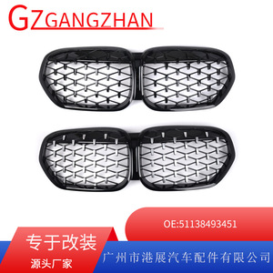 Grille de pare-chocs avant BMW X1 F48 F49 en plastique ABS noir brillant météorite 51138493451 - Product Image 5