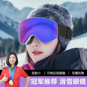 Masque de ski Oakley à double couche anti-buée pour adultes, protection pour sports de neige en plein air, matériau PC, origine Shenzhen - Product Image 2