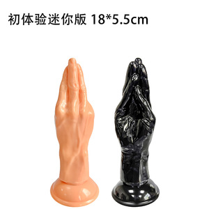 Foxing Plug Anal, Dildo en forme de poing simulé, Dilatateur Anal, Bâton Anal Géant, Jouet Anal en forme de main, Jouets pour adultes pour ouverture anale - Product Image 3