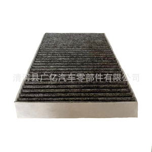 Filtre à air conditionné Tesla 1035125-00-A, filtre d'habitacle anti-poussière au charbon actif - Product Image 3