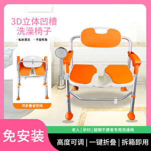 <b>Foldable</b> <b>Bathing</b> Chair With Anti Slip Feet For Seniors Shower Stool Portable Toilet Shower Chair Triangle Design - Product Image 5