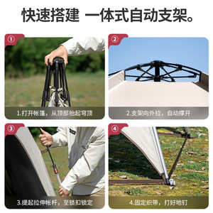 Dome Sun Shelter <b>Tent</b> 300x260 Cm Quick Automatic Opening Portable Outdoor Camping Oxford Cloth Single Layer Aluminum Alloy Pole - Product Image 5