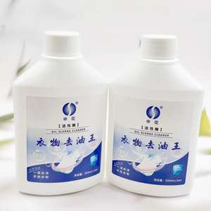 Removedor de Manchas de Aceite y Quitamanchas para Ropa Shenhua - Elimina Manchas de Aceite, Limpia y Desengrasa - Precio al por Mayor: 1-2 yuanes - Product Image 4