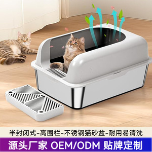 Cat Litter <b>Box</b> Open Design 60x40x30cm Durable <b>Large</b> Capacity For Cat - Product Image 4