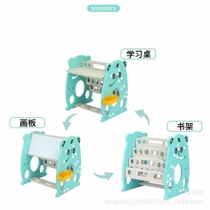 Childrens Multi Functional Study Desk Bookshelf Drawing Board Plastic Foldable Triple Mode Learning Table With Erasable - Product Image 2