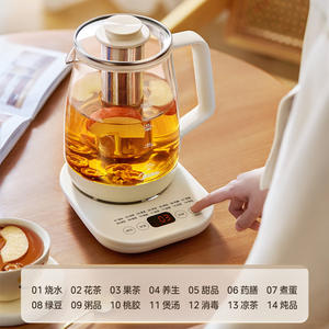 Olla de Salud Midea de 2L, Hervidor de Agua Multifuncional de Vidrio, Máquina para Hacer Té con Control Táctil - Product Image 5