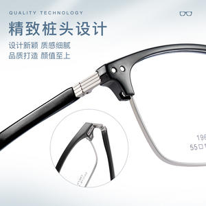Monturas de Gafas para Hombre Kazuo 19670 Rectangulares TR90 Ligeras para Uso Casual y de Negocios, Origen Danyang - Product Image 3