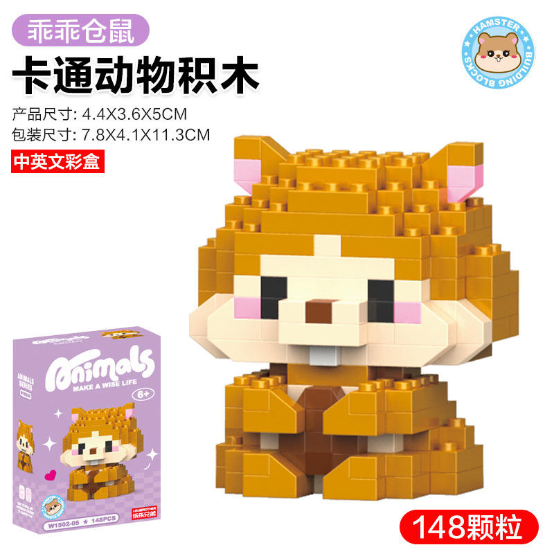 Chouchou Hamster (148 particules) 39g