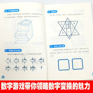 Wow, el Matemáticas es Divertido, Libros de Historias de Matemáticas en Formato Cómic <span class=keywords><strong>para</strong></span> Niños de Primaria - Mejora del Razonamiento Numérico y Lógico - Product Image 3