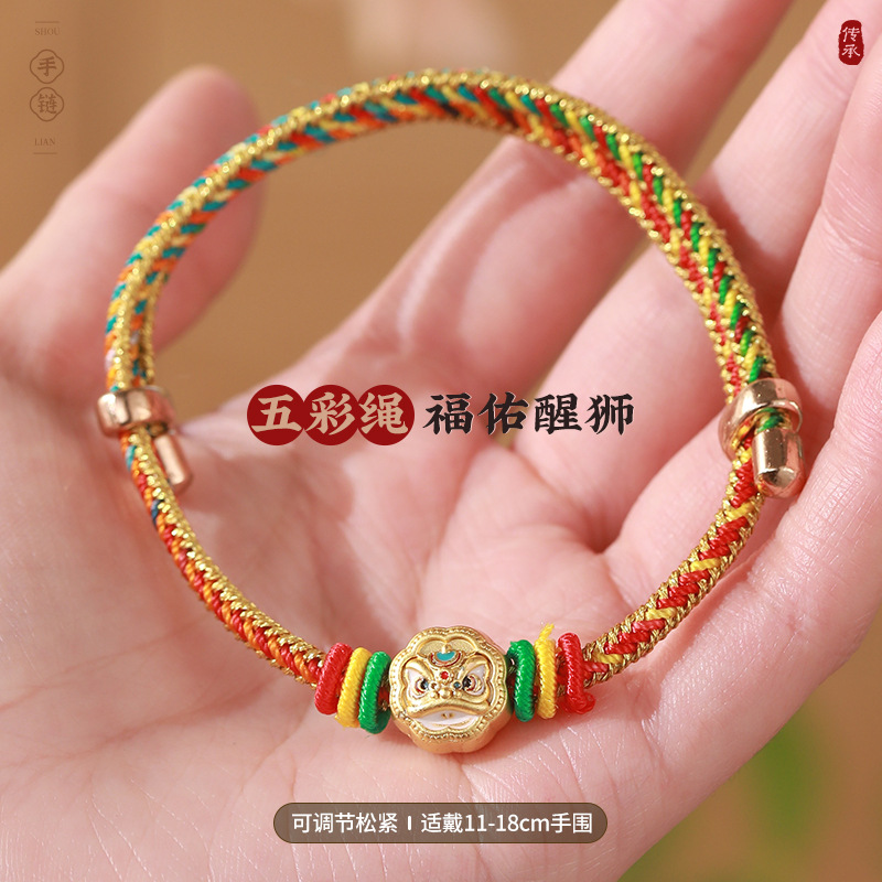 Bracelet cinq couleurs Blessing Lion Dance