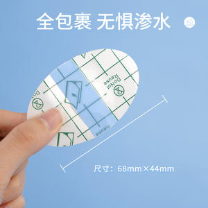 Daxie Patchs d'oreille imperméables 68mmx44mm pour la natation et le bain, pour enfants et adultes avec oreilles percées, paquet de 20 pièces - Product Image 4