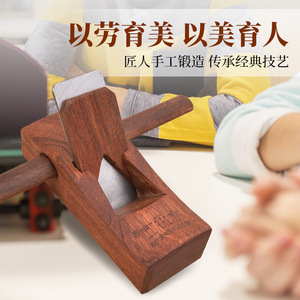 Raboteuse carrée en bois artisanale pour enfants, outil de menuiserie traditionnel, vente en gros - Product Image 2