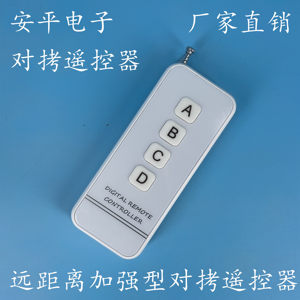 Control remoto de alta potencia para clonación, 315MHz 433MHz, control remoto clonador de larga distancia - Product Image 3